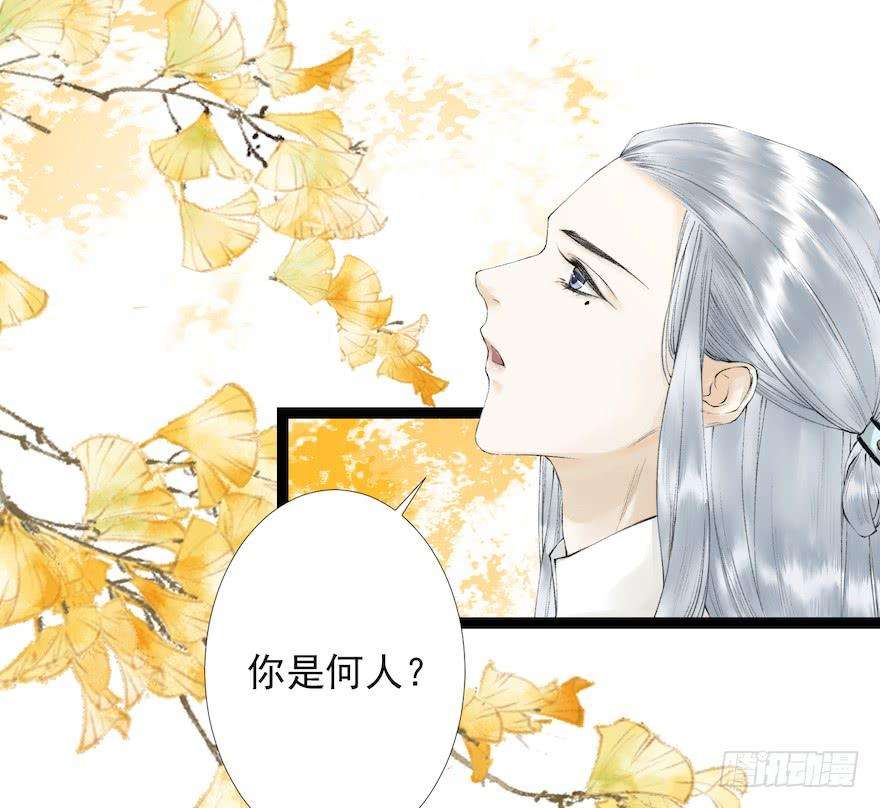 千帐灯19话 既见君子