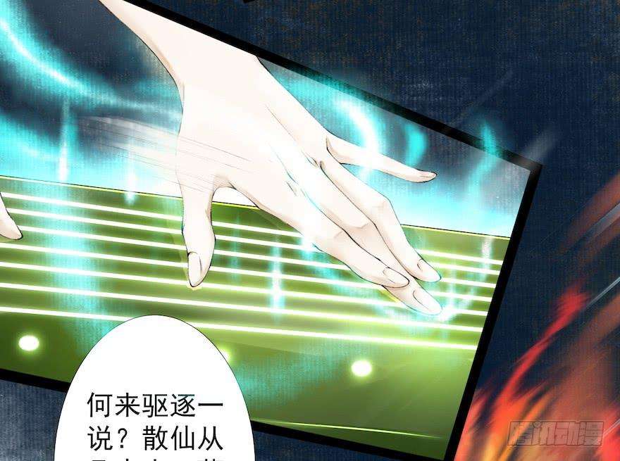 千帐灯19话 既见君子