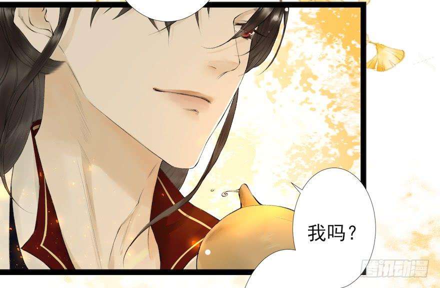 千帐灯19话 既见君子