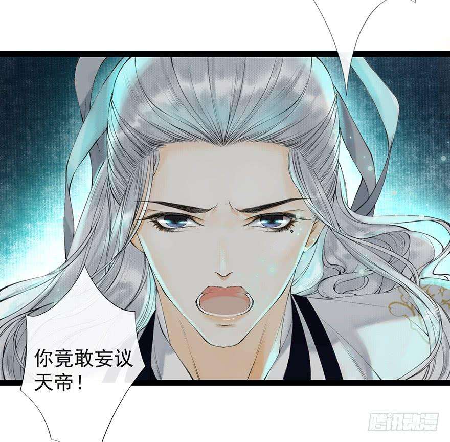 千帐灯19话 既见君子