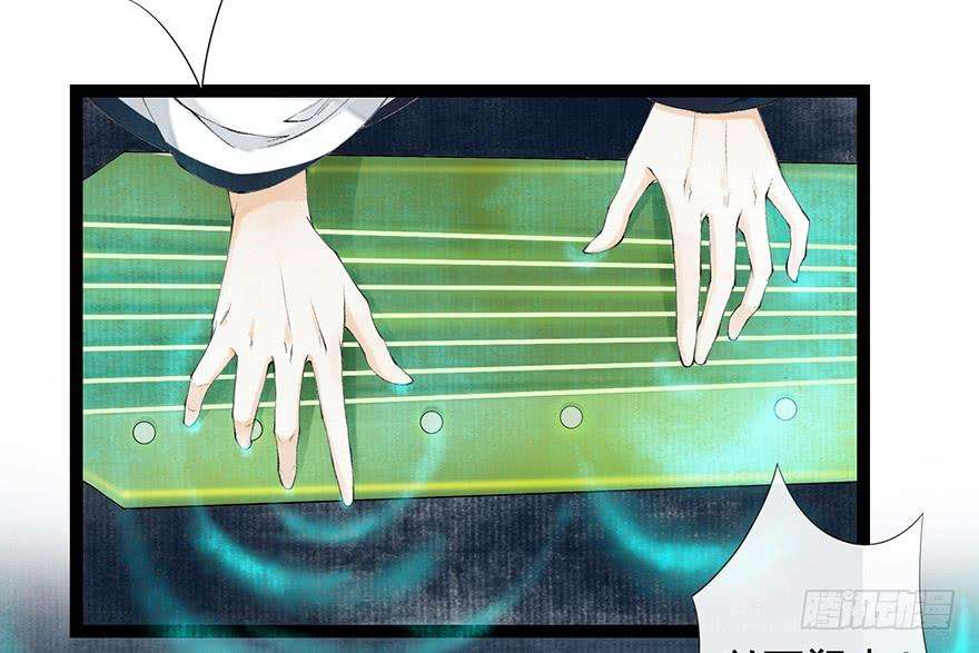 千帐灯19话 既见君子