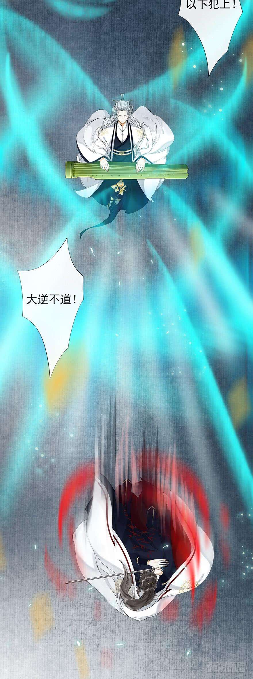 千帐灯19话 既见君子