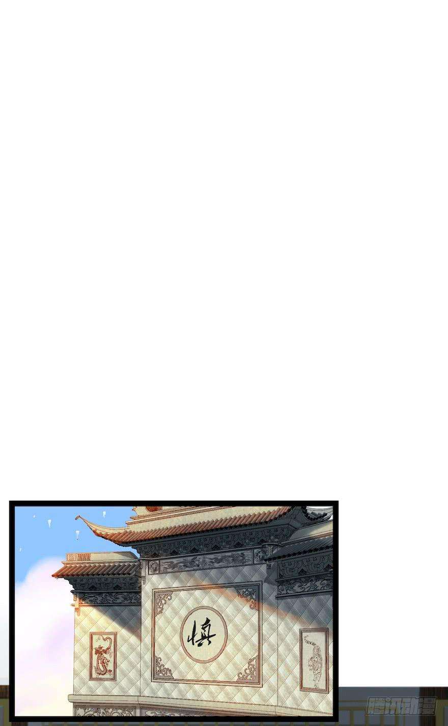 千帐灯19话 既见君子