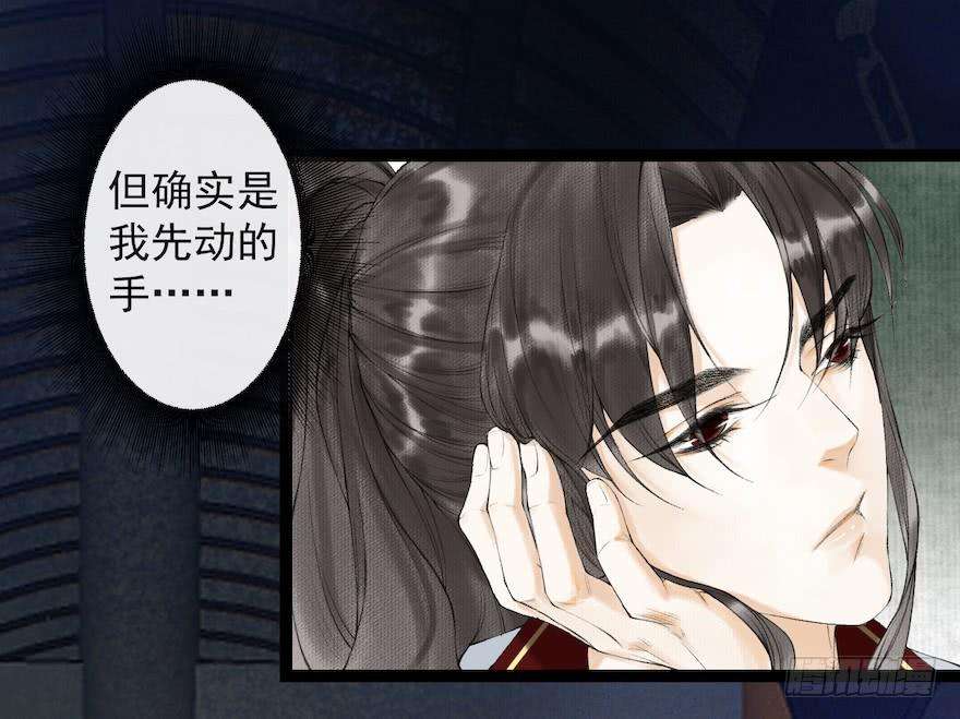 千帐灯19话 既见君子