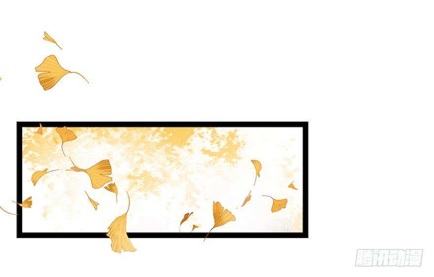 千帐灯19话 既见君子