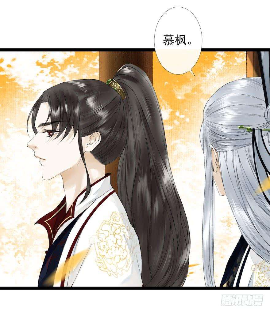 千帐灯19话 既见君子