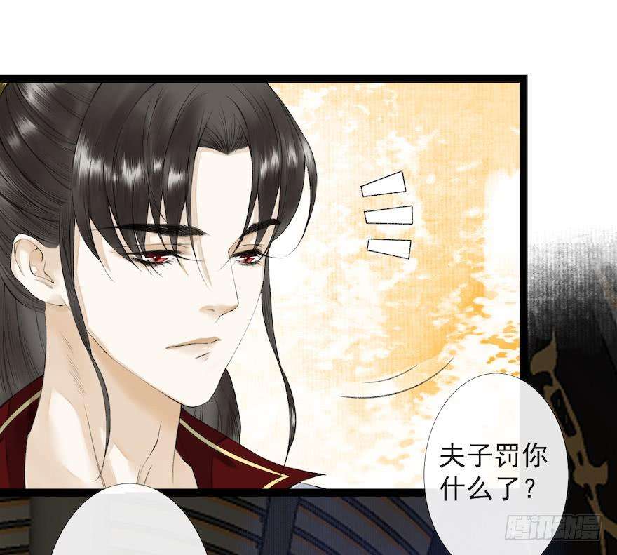 千帐灯19话 既见君子