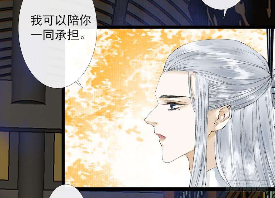 千帐灯19话 既见君子