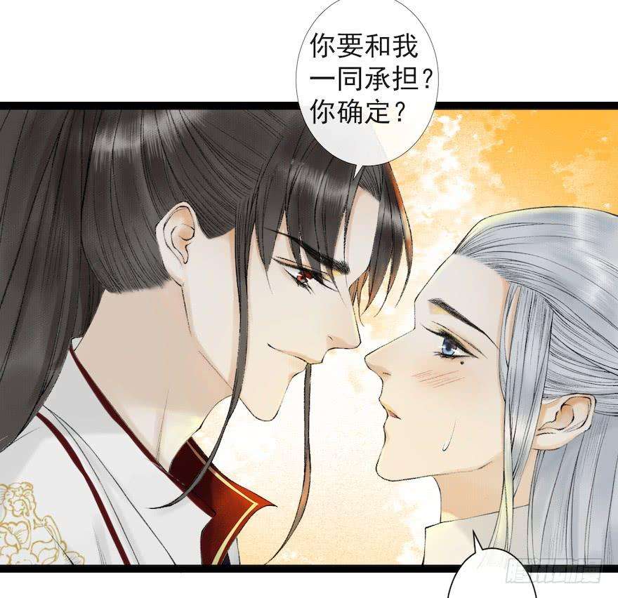 千帐灯19话 既见君子