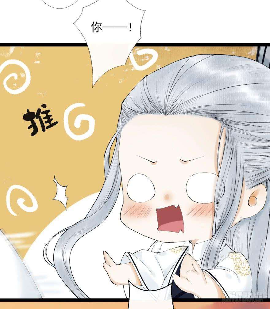 千帐灯19话 既见君子