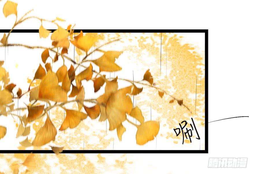 千帐灯19话 既见君子