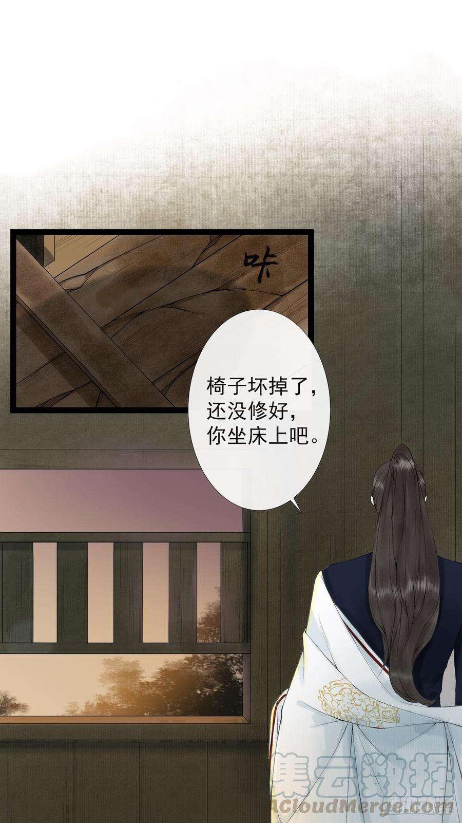 千帐灯20话 落日之森