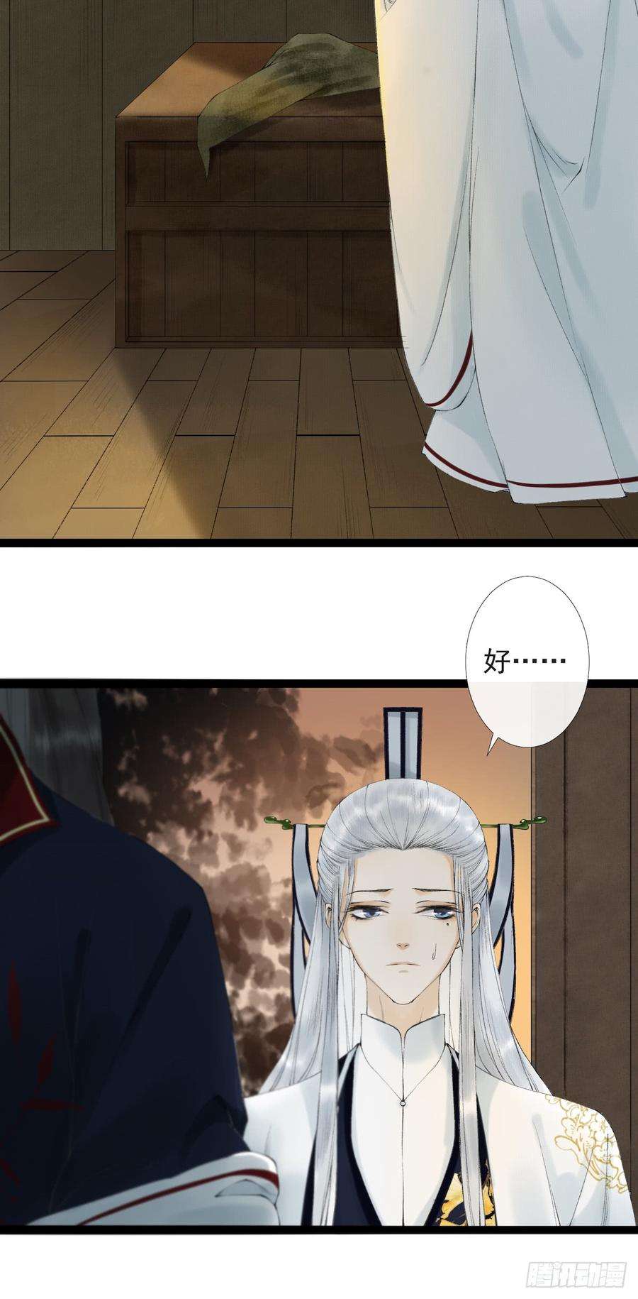 千帐灯20话 落日之森