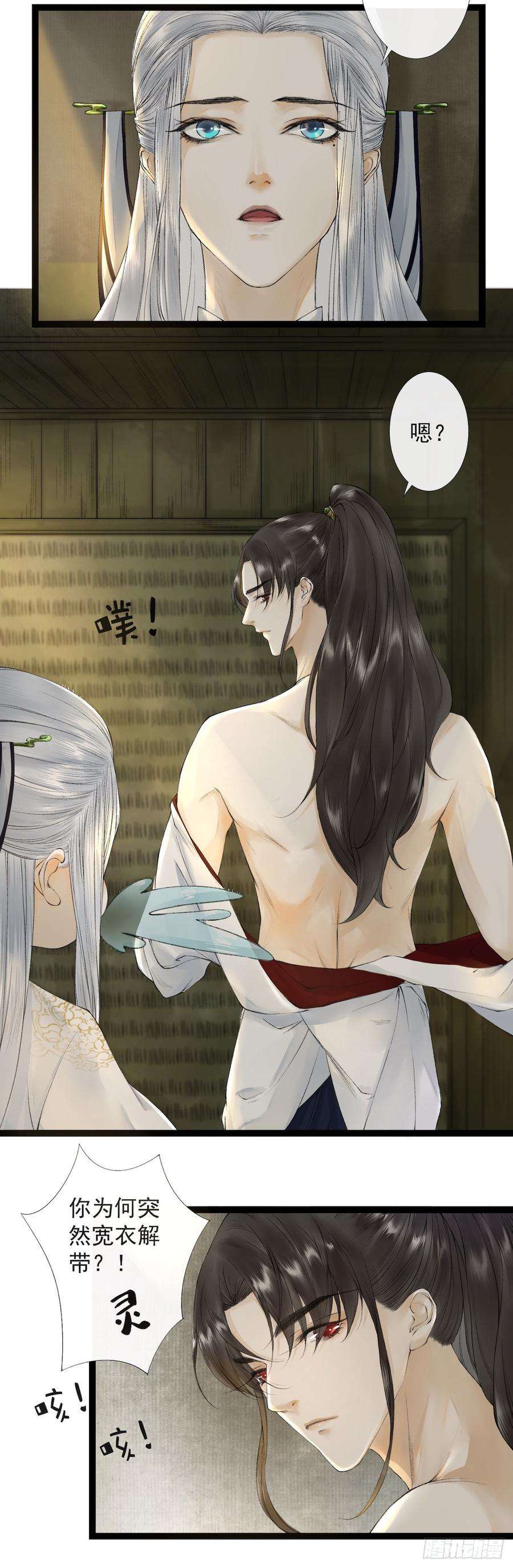 千帐灯20话 落日之森