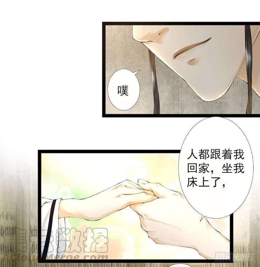 千帐灯20话 落日之森