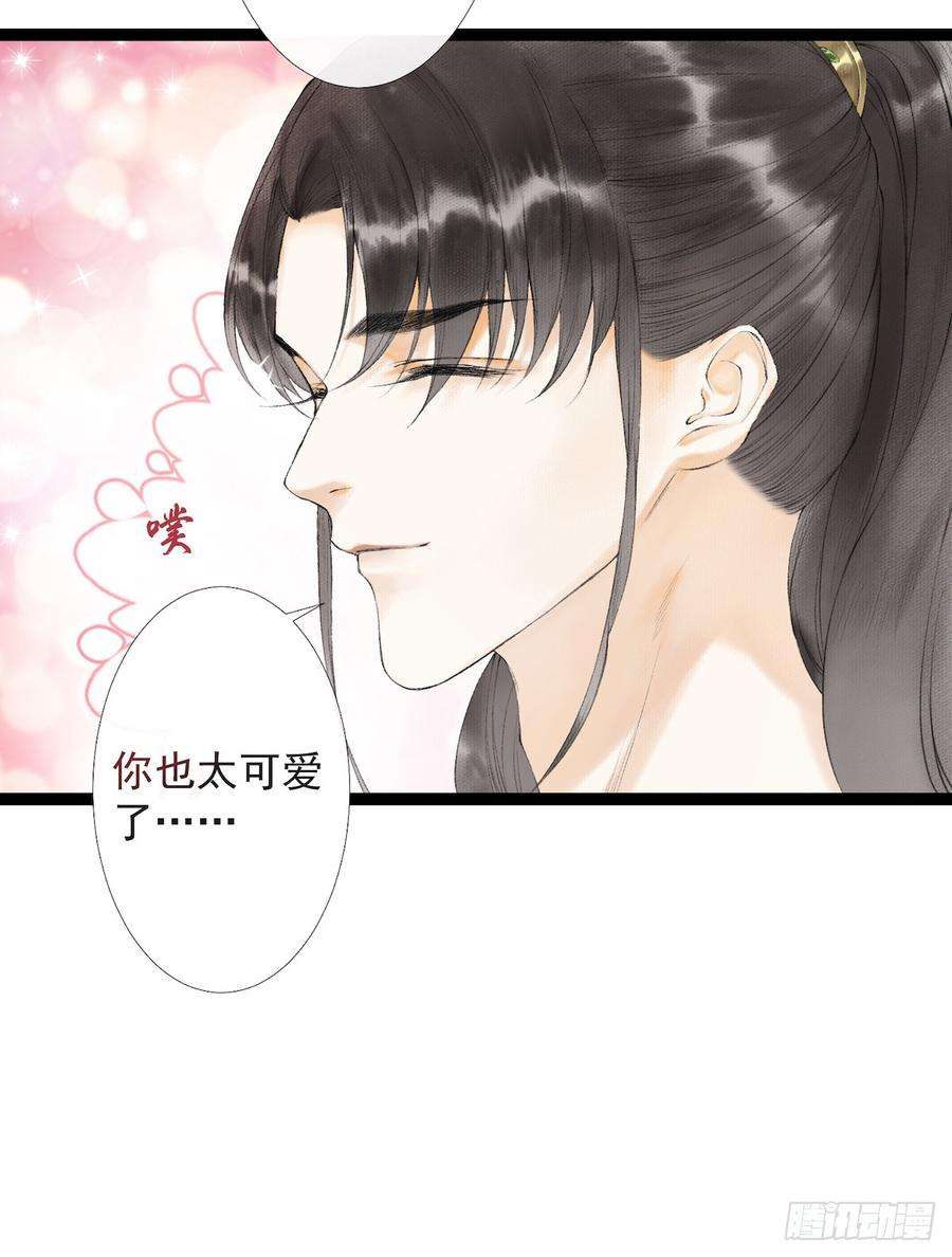 千帐灯20话 落日之森