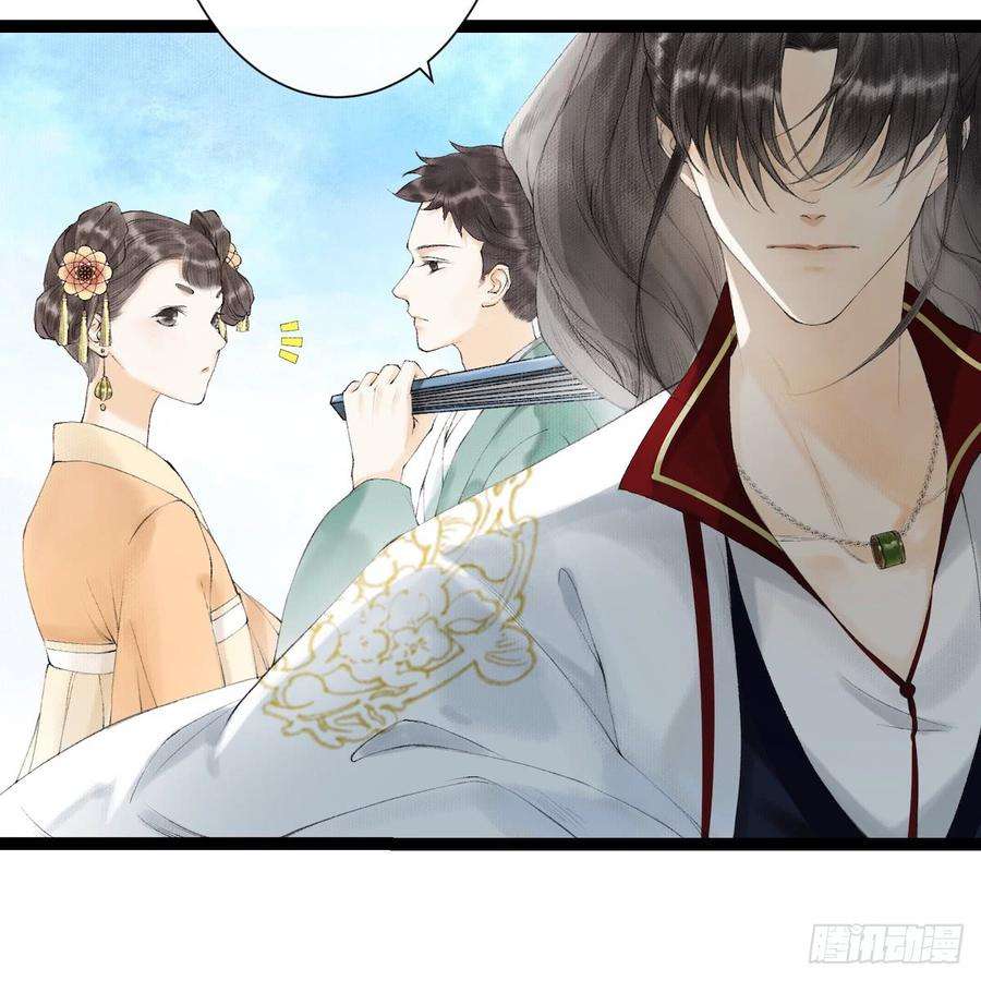 千帐灯20话 落日之森