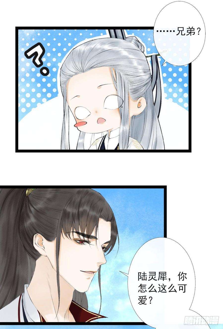 千帐灯20话 落日之森