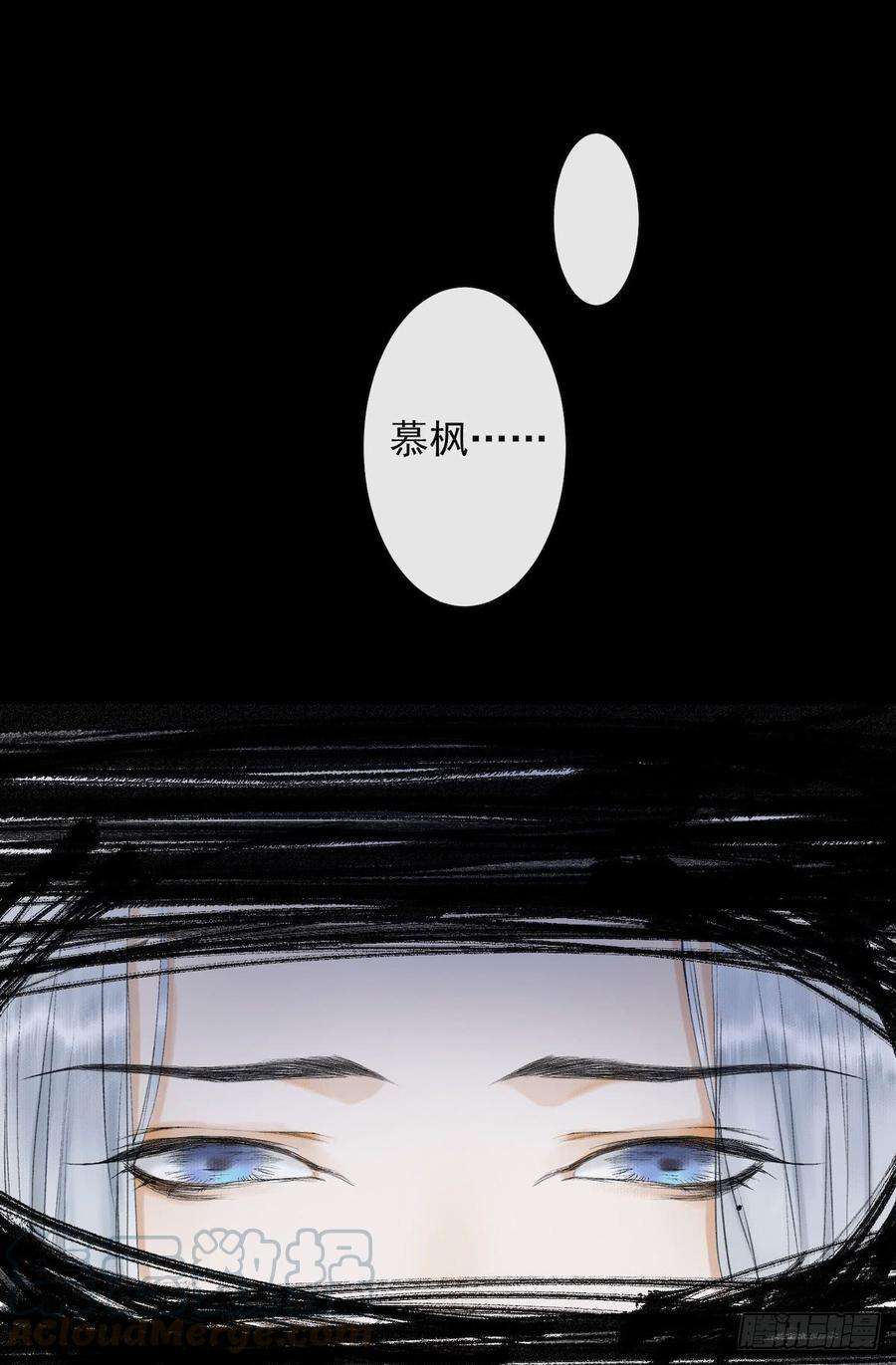 千帐灯20话 落日之森