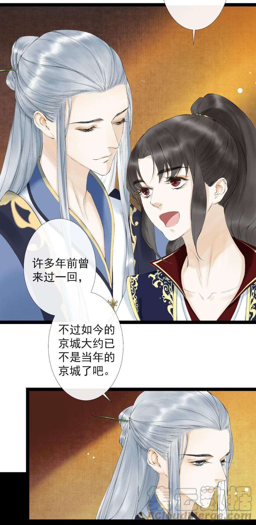 千帐灯21话 故地重游