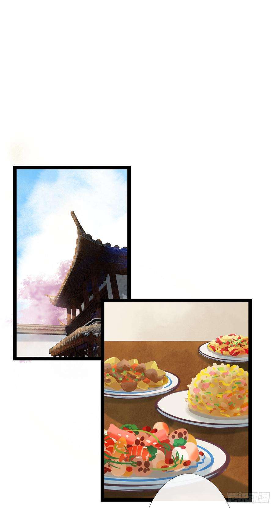 千帐灯22话 赏心乐事