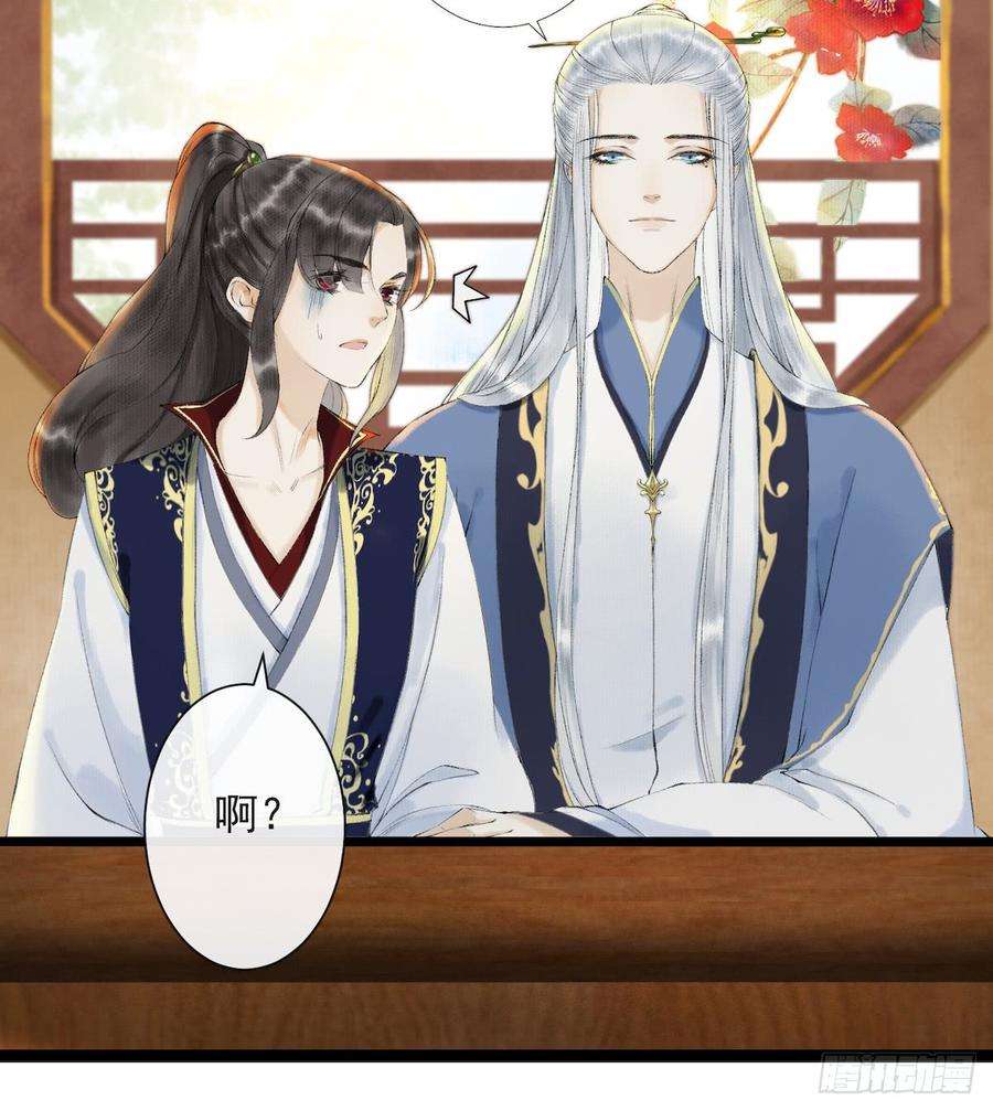 千帐灯22话 赏心乐事