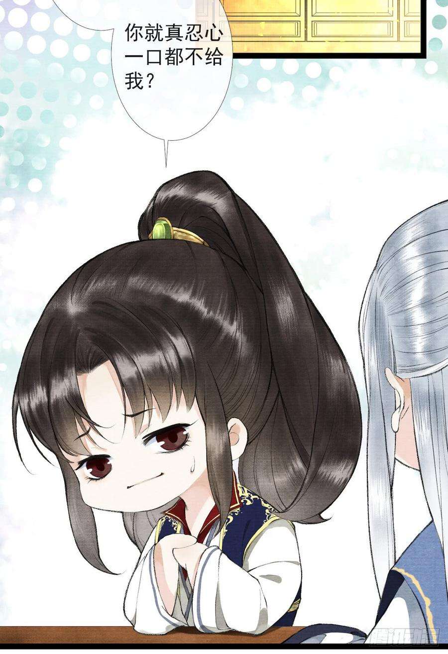 千帐灯22话 赏心乐事