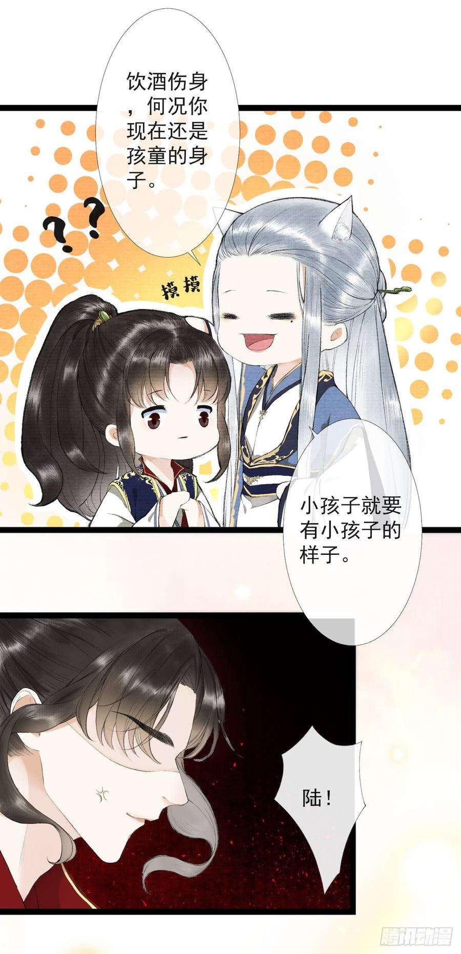 千帐灯22话 赏心乐事