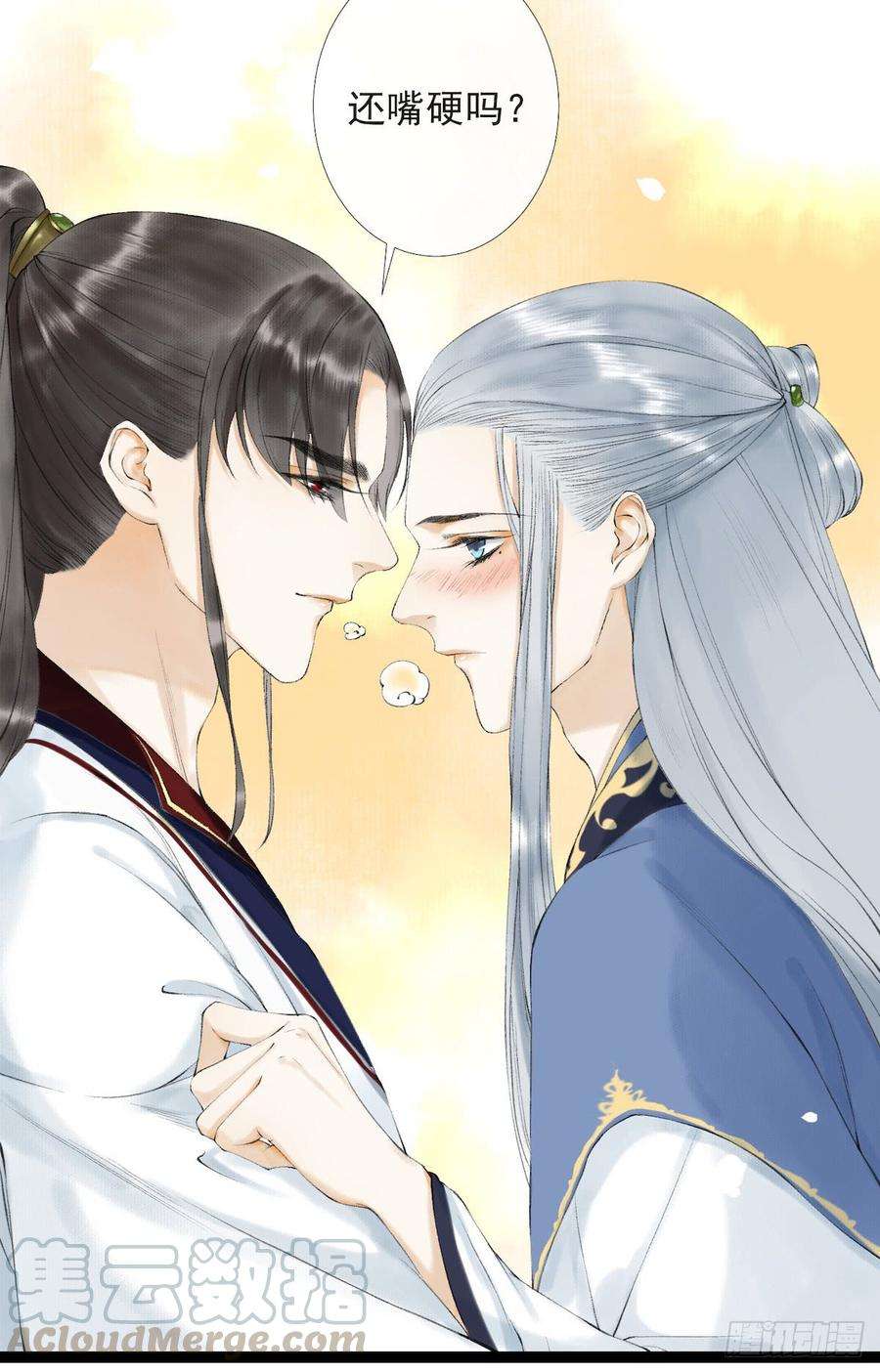 千帐灯22话 赏心乐事