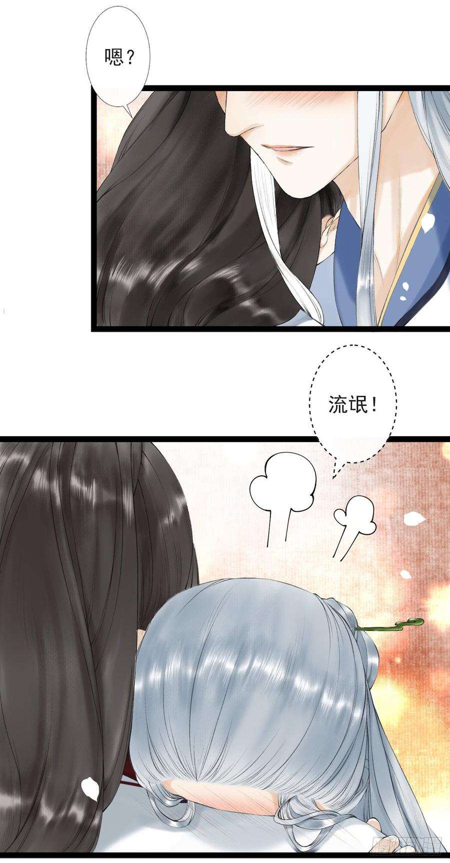 千帐灯22话 赏心乐事