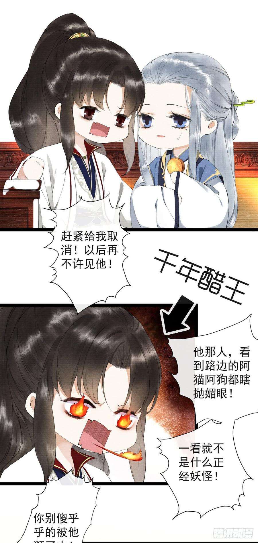 千帐灯22话 赏心乐事