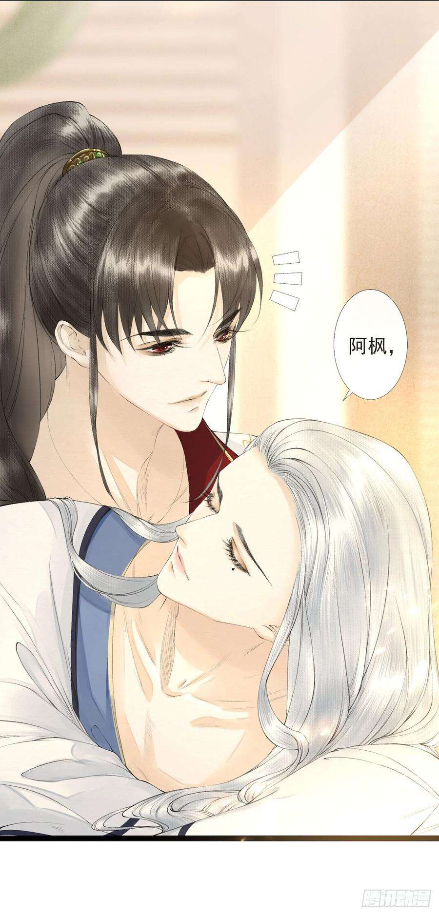 千帐灯22话 赏心乐事