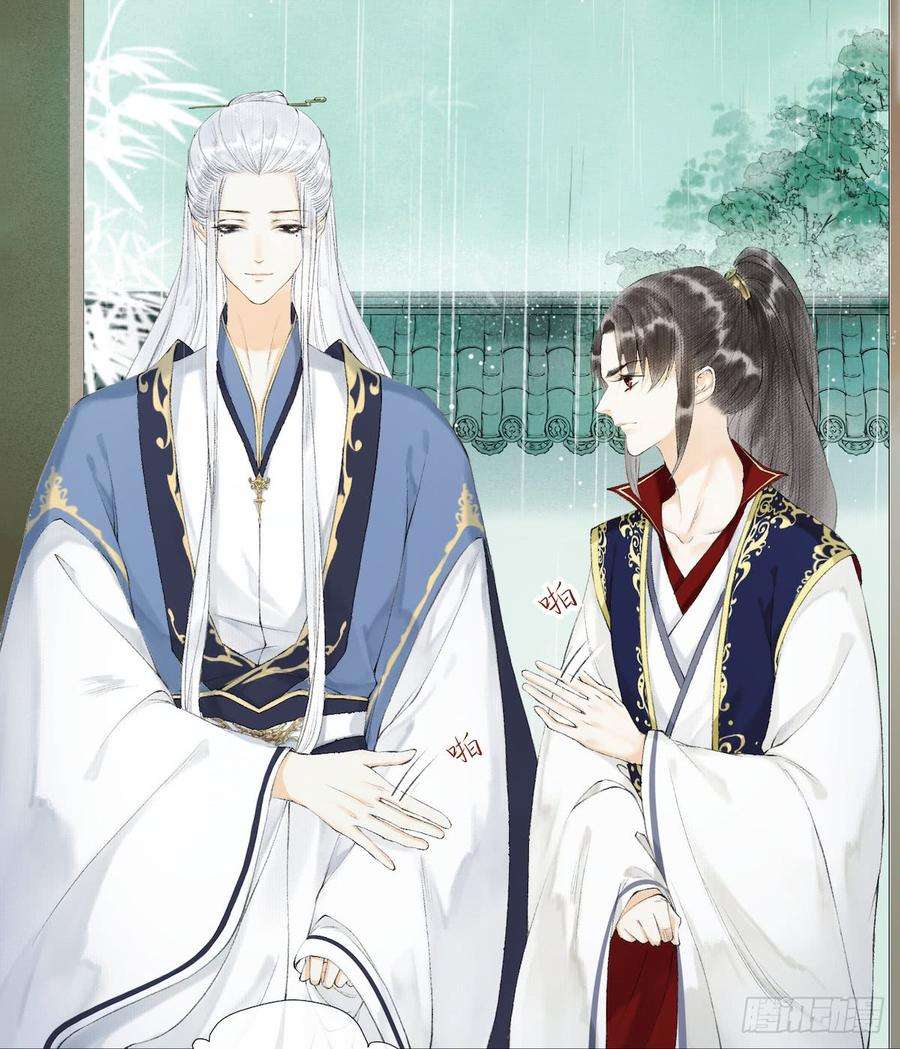 千帐灯22话 赏心乐事