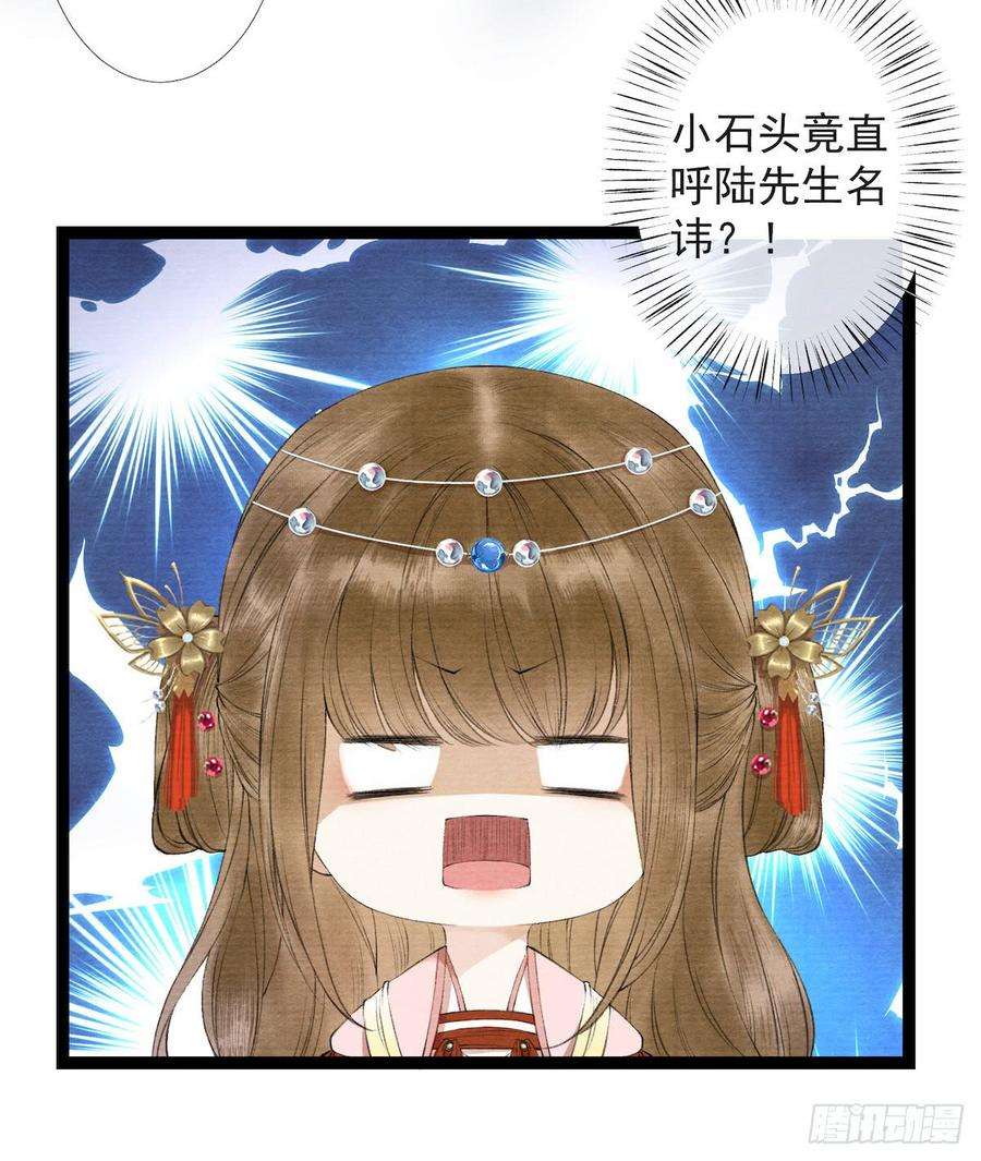 千帐灯22话 赏心乐事