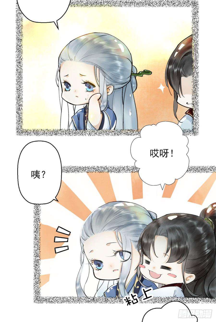 千帐灯22话 赏心乐事