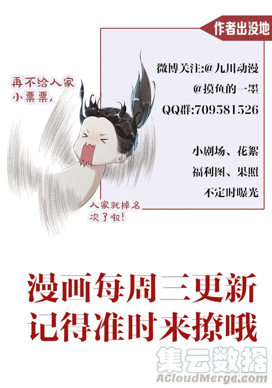 千帐灯22话 赏心乐事