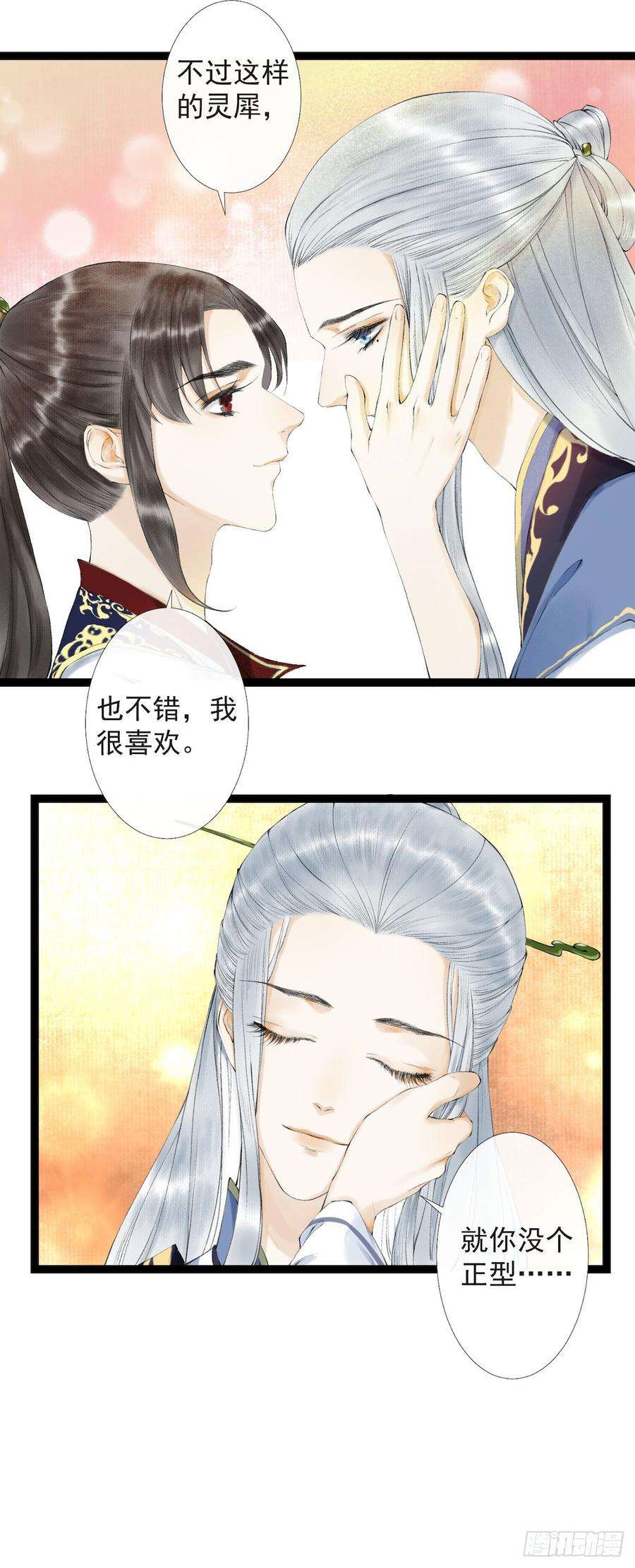 千帐灯22话 赏心乐事