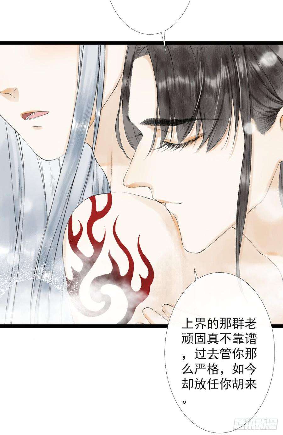千帐灯23话 共浴爱河