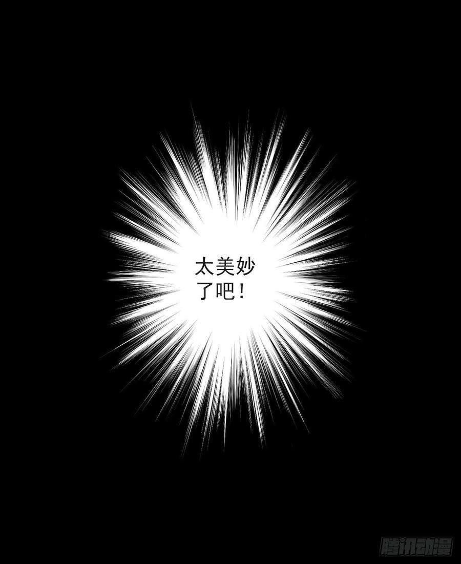 千帐灯23话 共浴爱河
