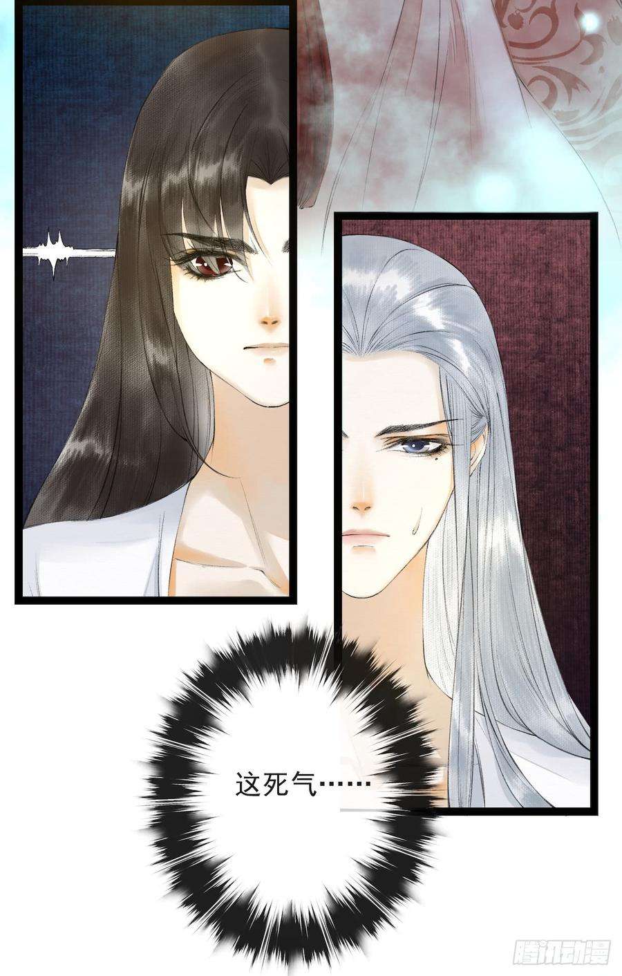 千帐灯24话 禁忌一夜