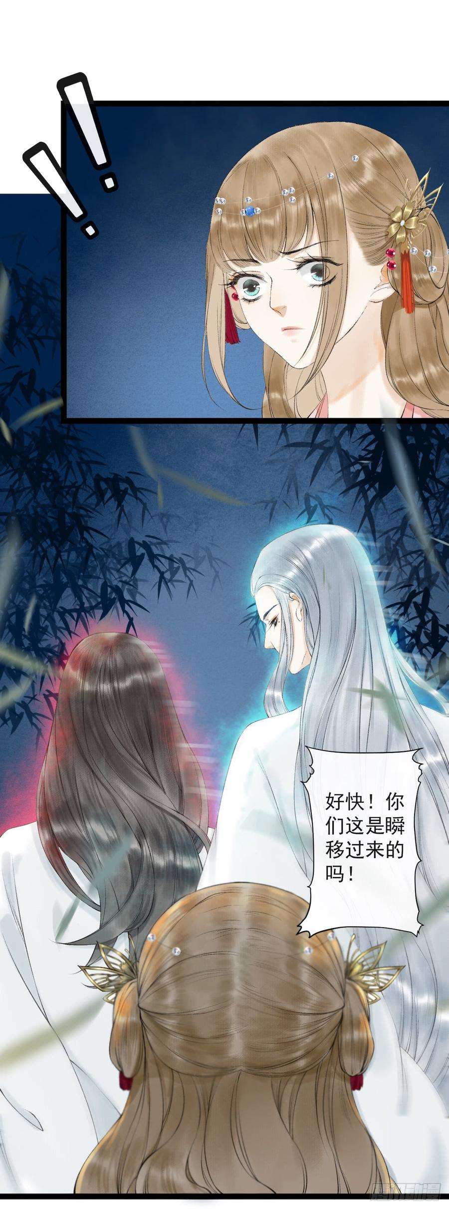 千帐灯24话 禁忌一夜