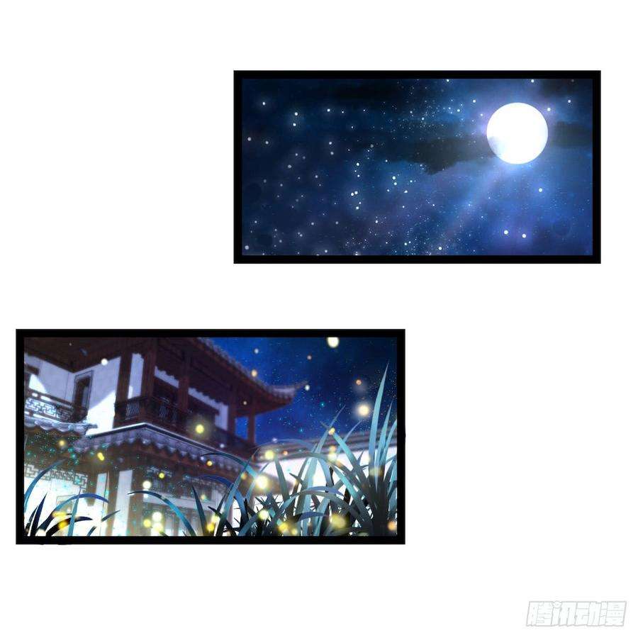 千帐灯24话 禁忌一夜