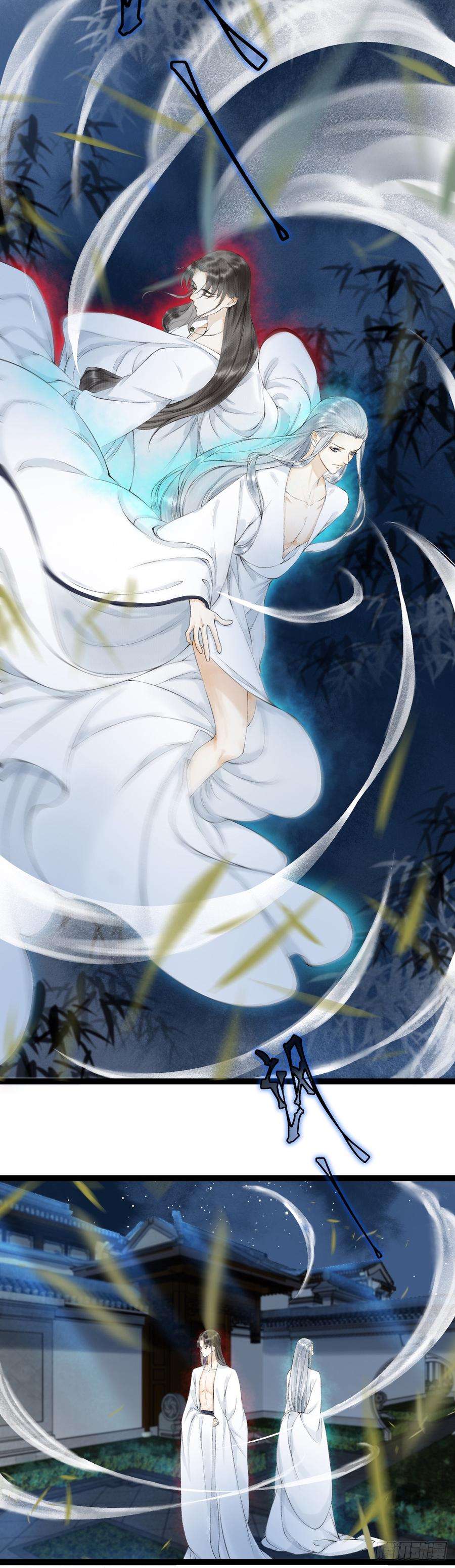 千帐灯24话 禁忌一夜