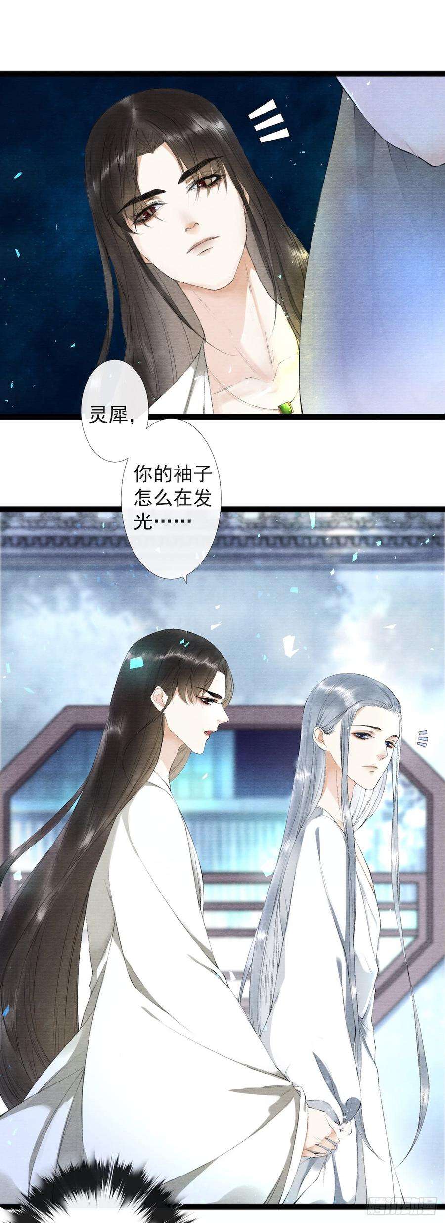 千帐灯24话 禁忌一夜