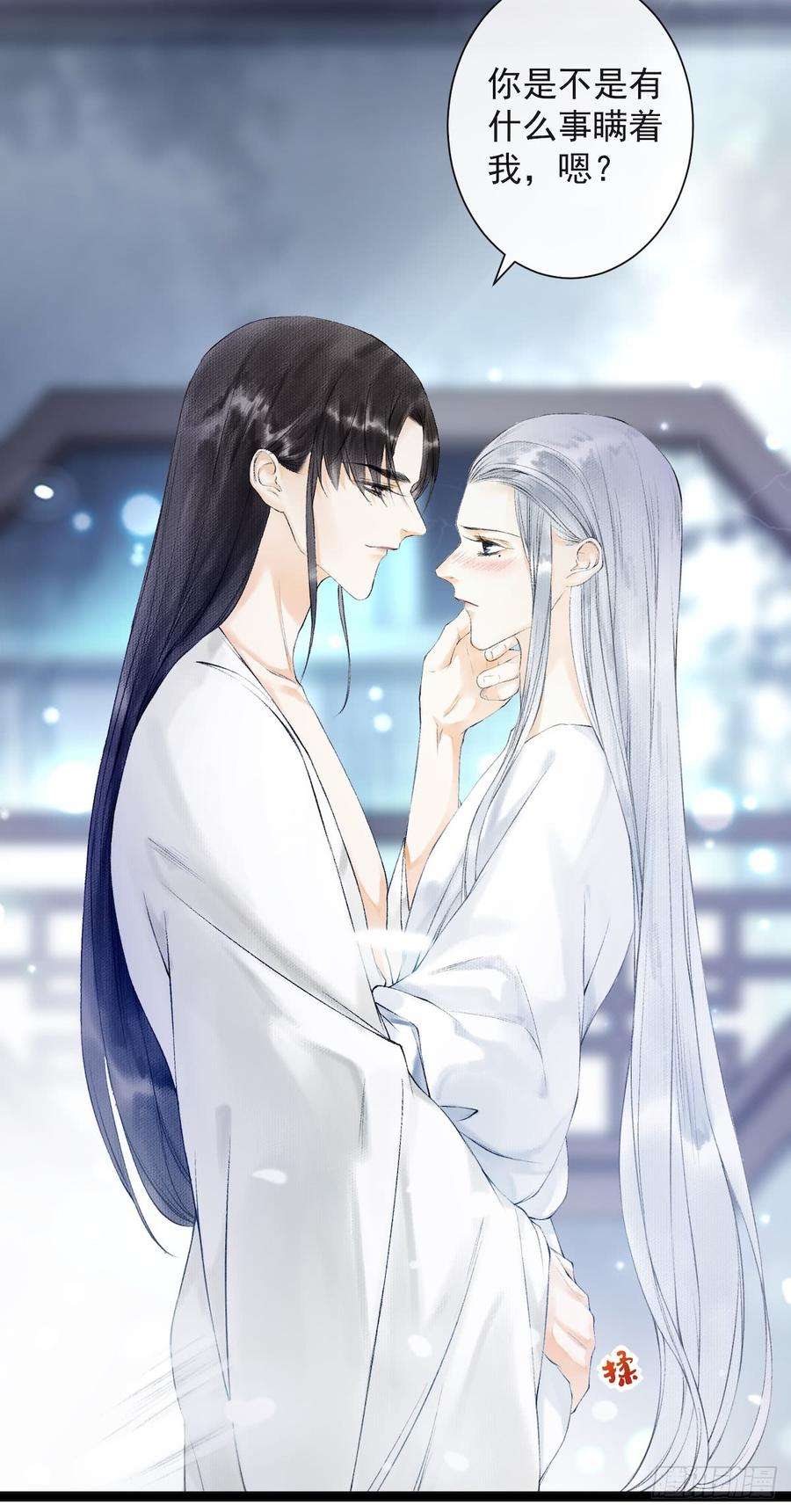 千帐灯24话 禁忌一夜