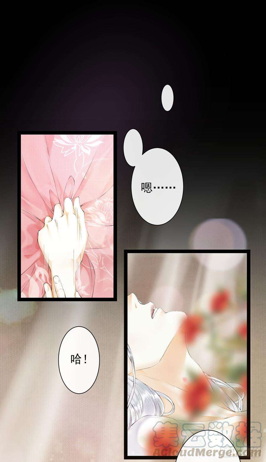 千帐灯24话 禁忌一夜