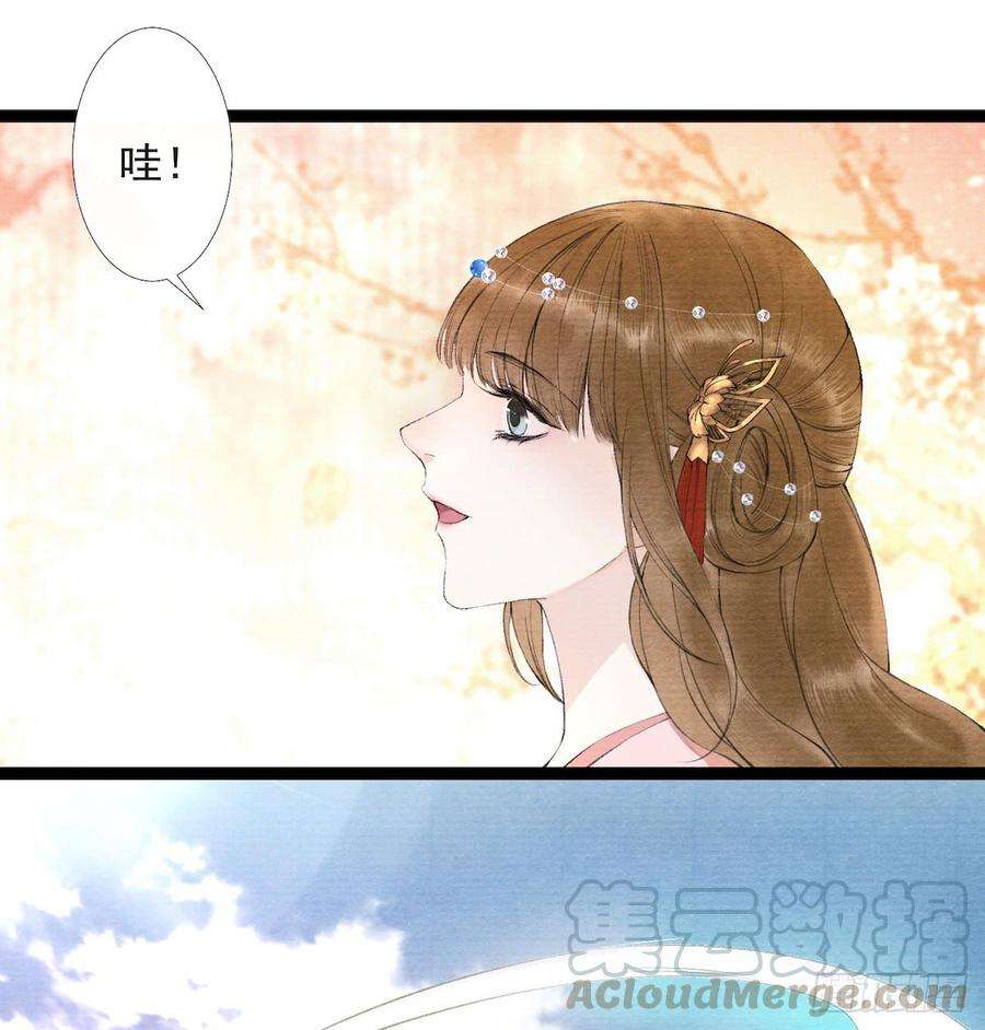 千帐灯25话 重返仙界