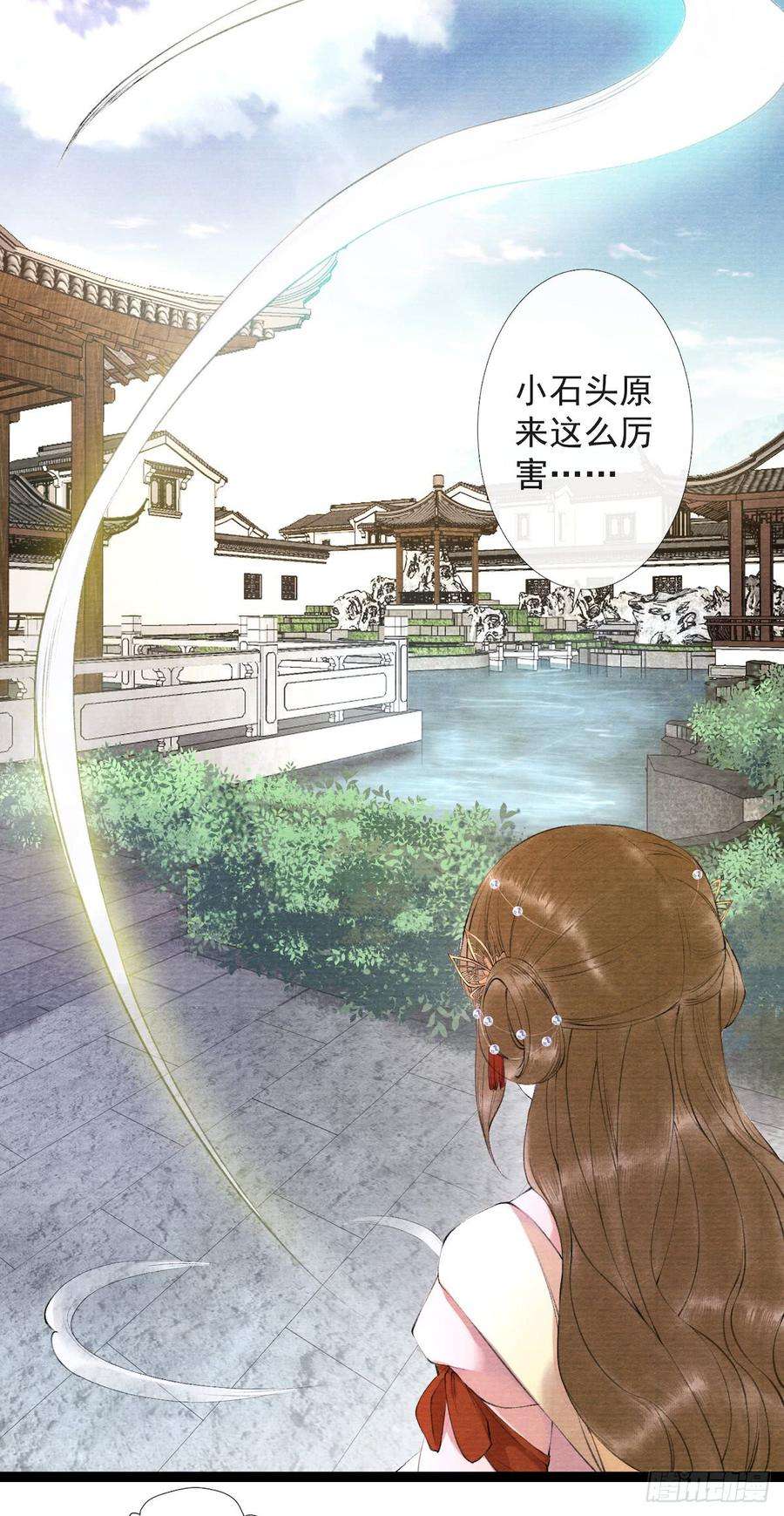 千帐灯25话 重返仙界