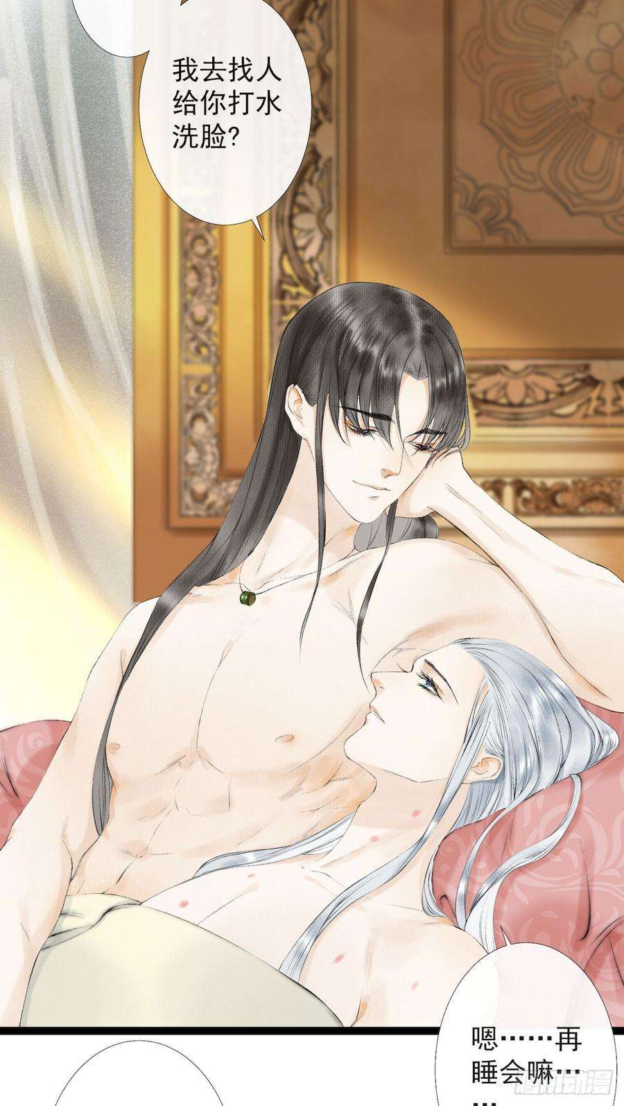 千帐灯25话 重返仙界