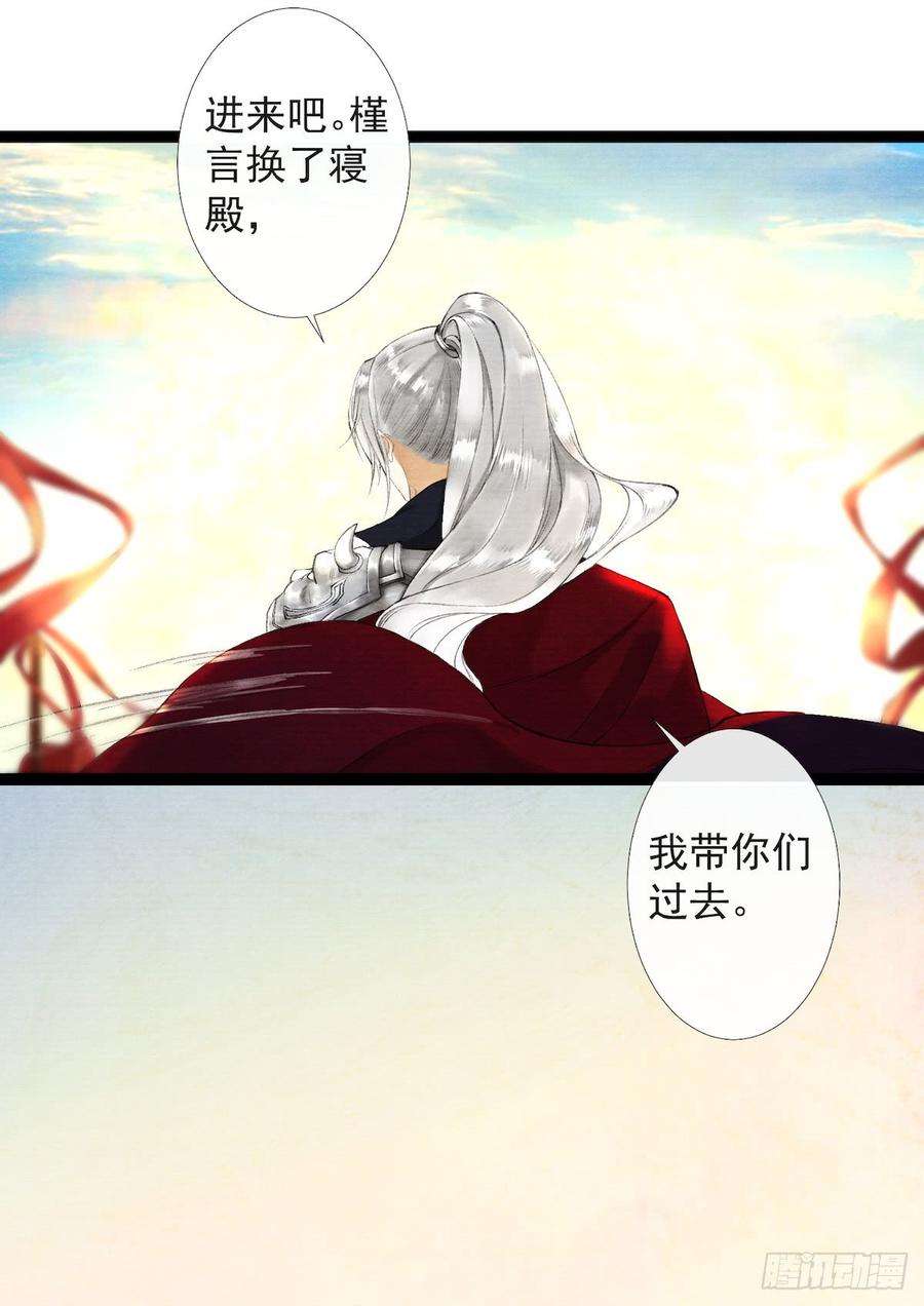 千帐灯25话 重返仙界